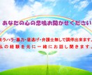 モラハラ昼逃げ、お1人での調停相談のります パートナーからの必要による嫌がらせ、また、暴力に対抗する方法 イメージ1