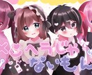 SNSなどのデフォルメキャラアイコンお描きします 自分だけのイラストが欲しい方へ イメージ4