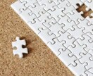 ジグソーパズル作成代行します 作れない。時間が無い、諦めてませんか？ イメージ1