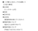 イーメイの開運鑑定 仕事運占います イーメイの 開運 鑑定 仕事運 仕事運 開業 イメージ5