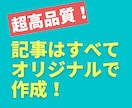 画像付の本格ブログ記事1500文字からリンクします 本格的なブログからのナチュラルリンク2本セット！ イメージ2