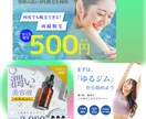 短納期可能！修正無制限！高品質なバナーを作成します バナー/ヘッダーデザイン/丁寧なデザインをご提供 イメージ5