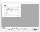 C#アプリケーションツールを販売します C#の作業効率化、Web抽出ツールの販売です イメージ6