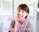 誰にも話せない、あなたの性の悩みを聞きます 初体験が47歳の私だから、誰よりも親身にあなたの相談乗れます イメージ1