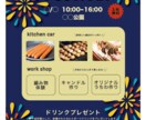 可愛くておしゃれ、でも見やすいデザインご提案します おしゃれで可愛い。でも”見やすさ”と”安心感”はゆずりません イメージ6