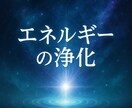 波動視×霊性次元リーディング　あなたの魂を導きます 視るのは未来ではない、“あなた自身”です イメージ8
