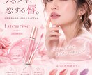 集客に特化したチラシ・POP作成します 美容系/飲食系などなんでもご相談OKです イメージ7