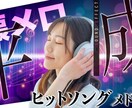 格安で高品質なYouTubeサムネイルを制作します 思わずクリック！したくなるようなサムネイルを作成します！ イメージ4