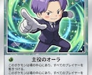 好きな人物をポケモンカードや遊戯王風にします あの人物がポケモンカードに！遊戯王にもなっちゃう！？ イメージ1