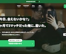 モニター価格　CVRに特化したLPを作ります 綺麗なだけのLPで売上を取りこぼしていませんか？ イメージ3