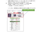 能力評価シート(旅館業/接客サービス)を販売します 厚生労働省の職業能力評価基準(旅館業)を取り入れています。 イメージ10