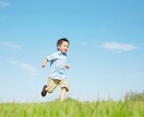 お子様の魂が歩む未来を霊視で読み解きます 才能・適性・人生の流れ、心と身体のバランスまで鑑定いたします イメージ10