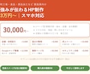 製造業の強みが伝わるホームページを制作します 得意な技術を整理｜求人・見積もり依頼の入口つき イメージ1