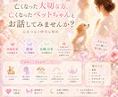 貴方のことを幸せにします あなたの心を解せるように頑張ります！ イメージ1