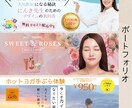 Canvaで丁寧にバナーを作成いたします 低価格でかつ、スピーディに3日以内に納品いたします。 イメージ7
