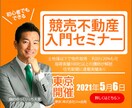 格安でバナー作成します 1月末まで先着10案件！キャンペーン価格1000円実施中！ イメージ3