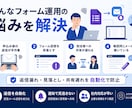 Googleフォームの自動返信・通知を設定します 回答直後にお礼メールと管理者通知を自動送信 イメージ2