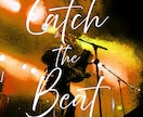 音楽家が高品質なジャケットを作ります 曲の魅力を引き立てる世界観デザイン イメージ1