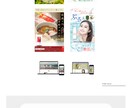 STUDIOでスマホ対応おしゃれなHPを作成します ＼丸投げOK／見た目も操作性も優れたHPを制作いたします イメージ6