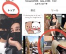 Instagramハッシュタグトップ掲載させます Instagramインプレッションを爆上げさせるコツ イメージ1