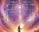 潜在意識強制書替え★７日間連続施術で沼らせます 連続施術で彼の魂を直接揺さぶり奇跡を起こす！ イメージ2