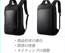 あらゆる画像のレタッチをご希望どおりに仕上げます 【 熟練した技術を持つプロのレタッチで安心のクオリティ 】 イメージ7