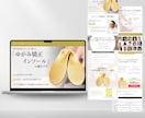 成果につながるLPをWordPressで制作します ヒートマップ解析付き！FVデザイン3案から選べる！ イメージ2
