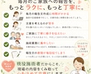 訪問マッサージのご家族向け報告文を作成します 毎月悩む報告文を、やさしく伝わる文章に整えます イメージ5