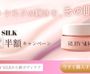 心を動かすWEB画像を制作いたします 修正回数無制限、5名様限価格で承ります！ イメージ5