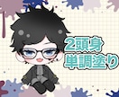 キラキラSDキャラ制作致します 【商用利用〇！】ご要望に合わせて制作致します！ イメージ2
