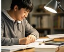 高校生対象の社会系科目のオンライン家庭教師をします 定期試験成績アップ・共通テスト対策に対応！ イメージ6