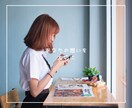 1分からでもOK！何でもお話し聞きます 恋愛・結婚・仕事・転職・人間関係・その他いろいろ イメージ1