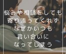 0～2歳のママ☆旦那の愚痴やモヤモヤの話聞きます 回りには話しにくい旦那の愚痴、スッキリするまで私が聞きます！ イメージ3