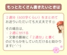 １０往復チャット☘️✨何でも優しくお聴きします 短めメッセージ派さん向け⭐回数制・話し相手・雑談・愚痴・相談 イメージ8