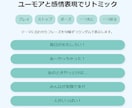 歌って、動いて、言葉を学ぼう！リトミック教材ます 「リトミック×語彙力＝無限の可能性！未来の表現者を育てる教材 イメージ2