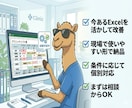クリニックのシフト表を自動作成します 希望休や必要人数を考慮したシフト表を作成 イメージ4