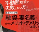 行動につなげるデザインを作成します デザインは見た目じゃない！！行動につなげるデザインを！！ イメージ9