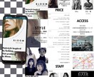 美容・ヘアサロン特化！来たいと思うLP制作します スマホで見やすく予約が増える集客ページを低価格で作成します！ イメージ2
