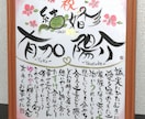 名入れポエムをお書きします 【大色紙】　世界に一つだけのオリジナルギフト イメージ3