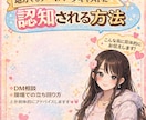 テーマパークキャストに認知される方法教えます 地方・遠征でも複数キャストに通用した方法です！ イメージ1