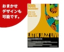 おしゃれでインパクトのあるフライヤー作ります ◼︎ライブ・イベント等に特化◼︎修正無制限 イメージ2