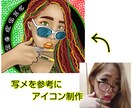 写真を元にアイコン制作致します 顔の気になるパーツを修正しアイコン制作 イメージ1