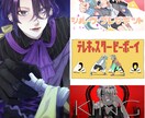 キャライラスト受付けてます 入稿までのスピード感が売りです! イメージ4