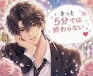 どんなお話しでも楽しくさせます どんなお話しでも退屈させません⭐︎⭐︎ イメージ1