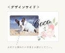 ローズ柄♡ペット名刺デザインします QRコード掲載可◎犬友・猫友になれちゃう♩ イメージ4