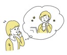 お話を聞きます 学校教師、通信制カウンセラー、精神疾患経験者がお話を聞きます イメージ1