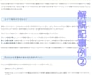 1ヶ月で上達!Pythonを基礎から教えます 【初心者大歓迎】一から丁寧にわかりやすく！ イメージ6