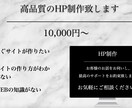 wixで、コンテンツの充実したHPを作ります ミーティング重視で、デザインもコンテンツも イメージ1