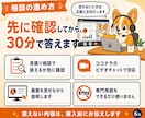Claude Codeの疑問を1つ解消します 30分・1問だけ｜先に内容を確認してからお受けします イメージ7