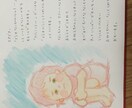 手描きイラストのチラシ作成します 手描きイラストのはいったココロが伝わるチラシ作ります イメージ2